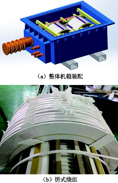 芯式電磁結(jié)構(gòu)！高鐵車載牽引變壓器輕量化設(shè)計的新方法